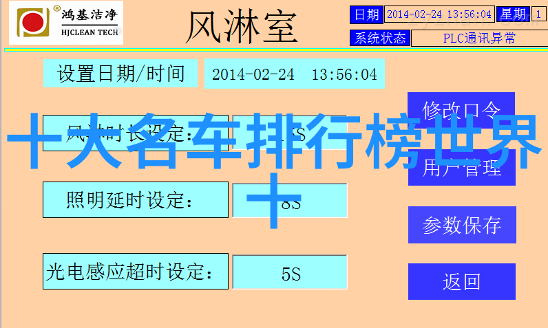 2023年新发型女减龄短发时尚美学的轻盈诠释