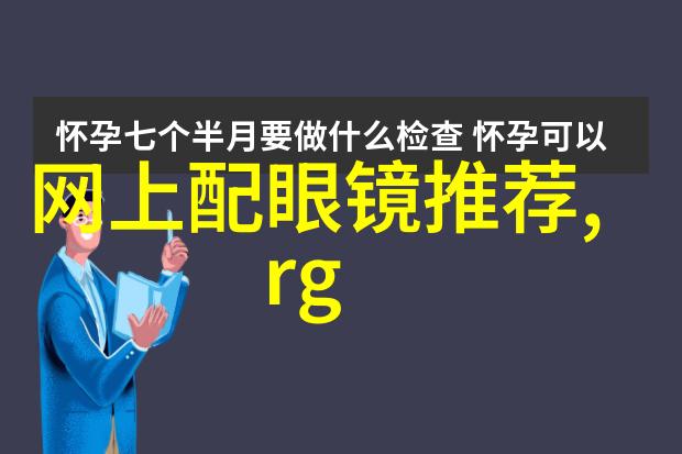 华为汽车我是如何体验到智能驾驶的未来华为汽车的无人驾驶之旅