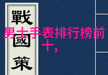 中国黄金属于什么档次-中华宝藏探究中国黄金的品质与价值