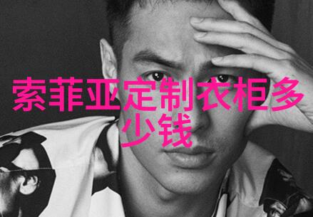 40岁男人的六种发型时尚中年男子的发型选择