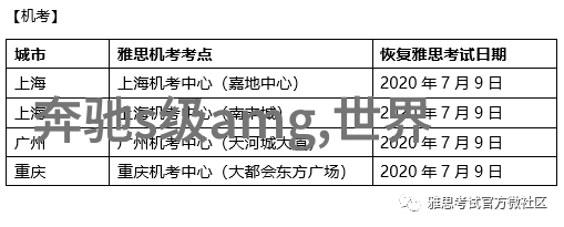 法兰穆勒梦幻与现实的交错