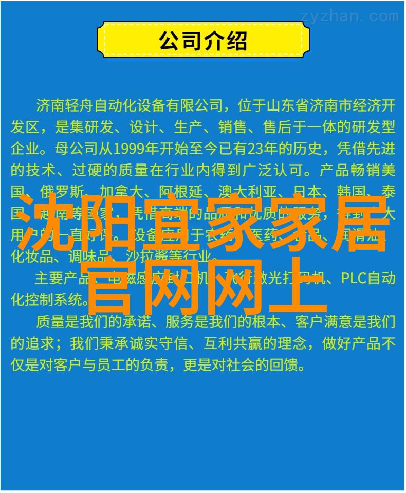 2秒速超快的时感体验