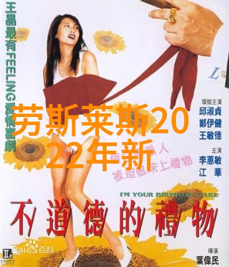 时尚内衣-轻盈绽放女式蕾丝内衣的魅力与搭配艺术