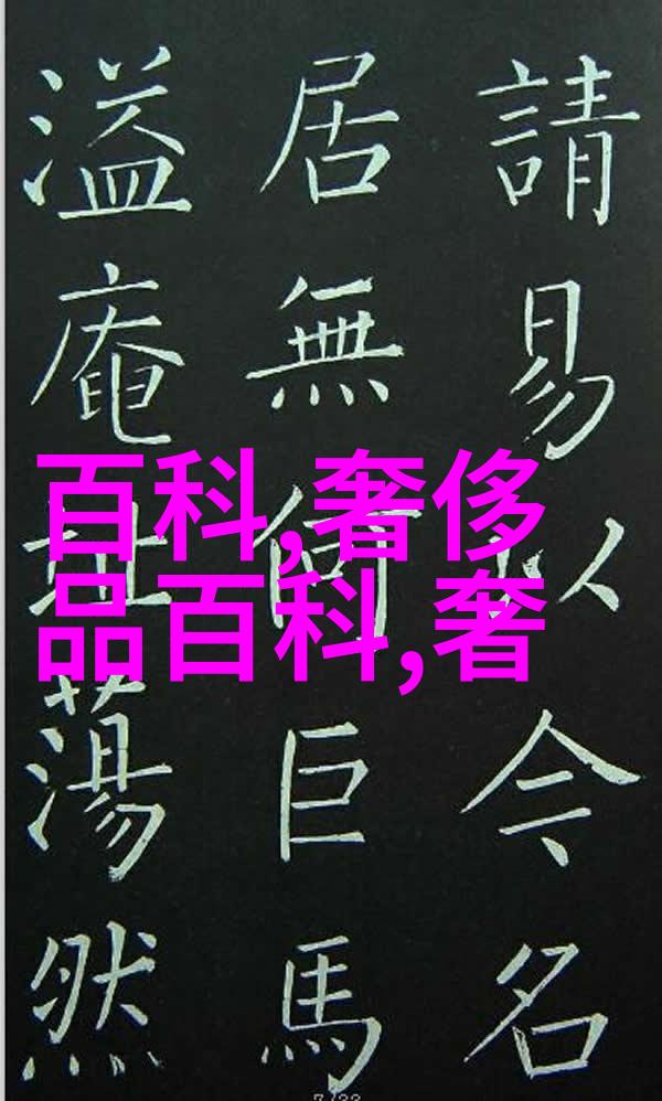 在遥远的未来人类如何与3u8559这一神秘代码共存