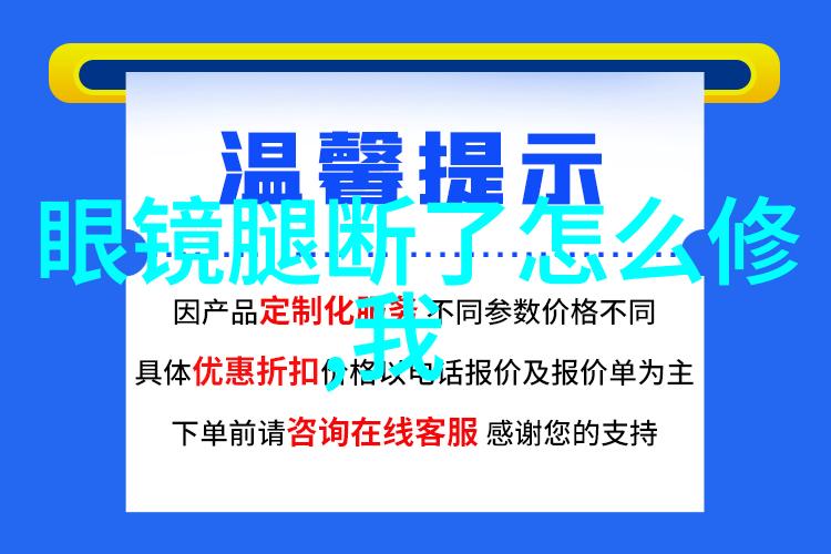 美容医院的秘密揭开高端护肤治疗背后的科学原理