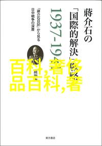 潮流青年时尚装扮街头潮男服饰搭配