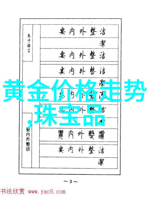 近视配镜的三大原则正确度数选择合理屈光矫正舒适佩戴体验