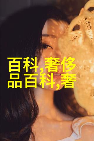 美发技巧-精准定制如何设计适合自己的发型