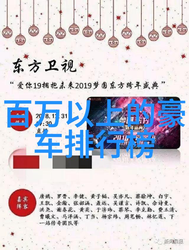 十代雅阁新一代丰富配置的汽车旗舰