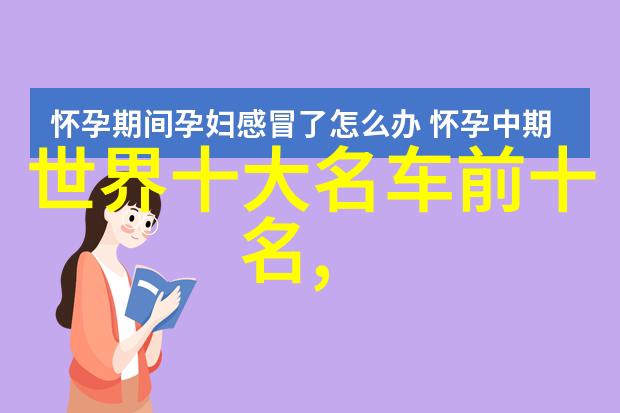 视客网 美瞳我眼中的美丽如何让每一次自拍都闪耀成光芒