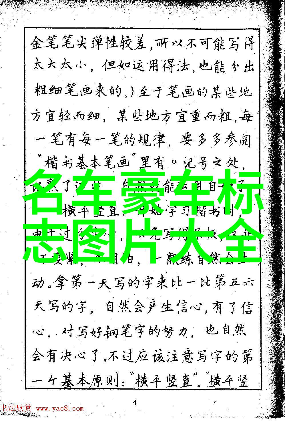 珠宝招聘网我是珠宝招聘网的代言人你想知道我们怎么帮你找工作吗