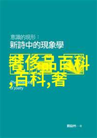 2020国剧盛典华语电视剧界的盛宴与荣耀