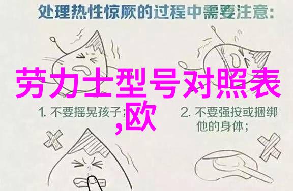 配近视镜去医院好还是眼镜店好专业验光与合适镜架选择