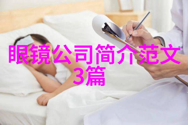 生活点滴我与Zoom视频远方的亲人近在咫尺