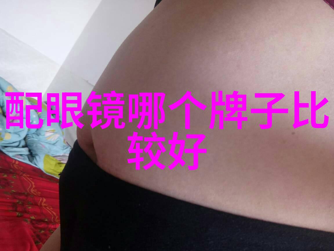 社交场中的恐惧从美丽到万人嫌弃的逆袭