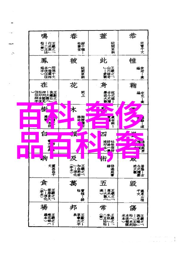 男生穿搭技巧打造完美时尚搭配