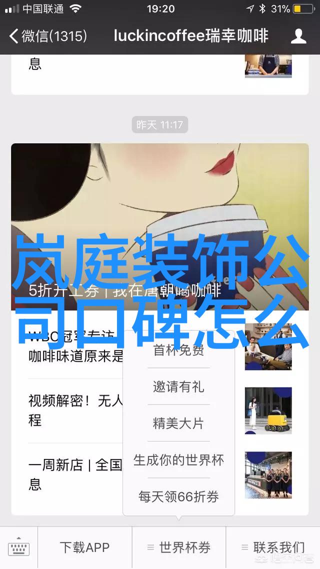 北京现代汽车引领梦想谁是你不设限人生的偶像