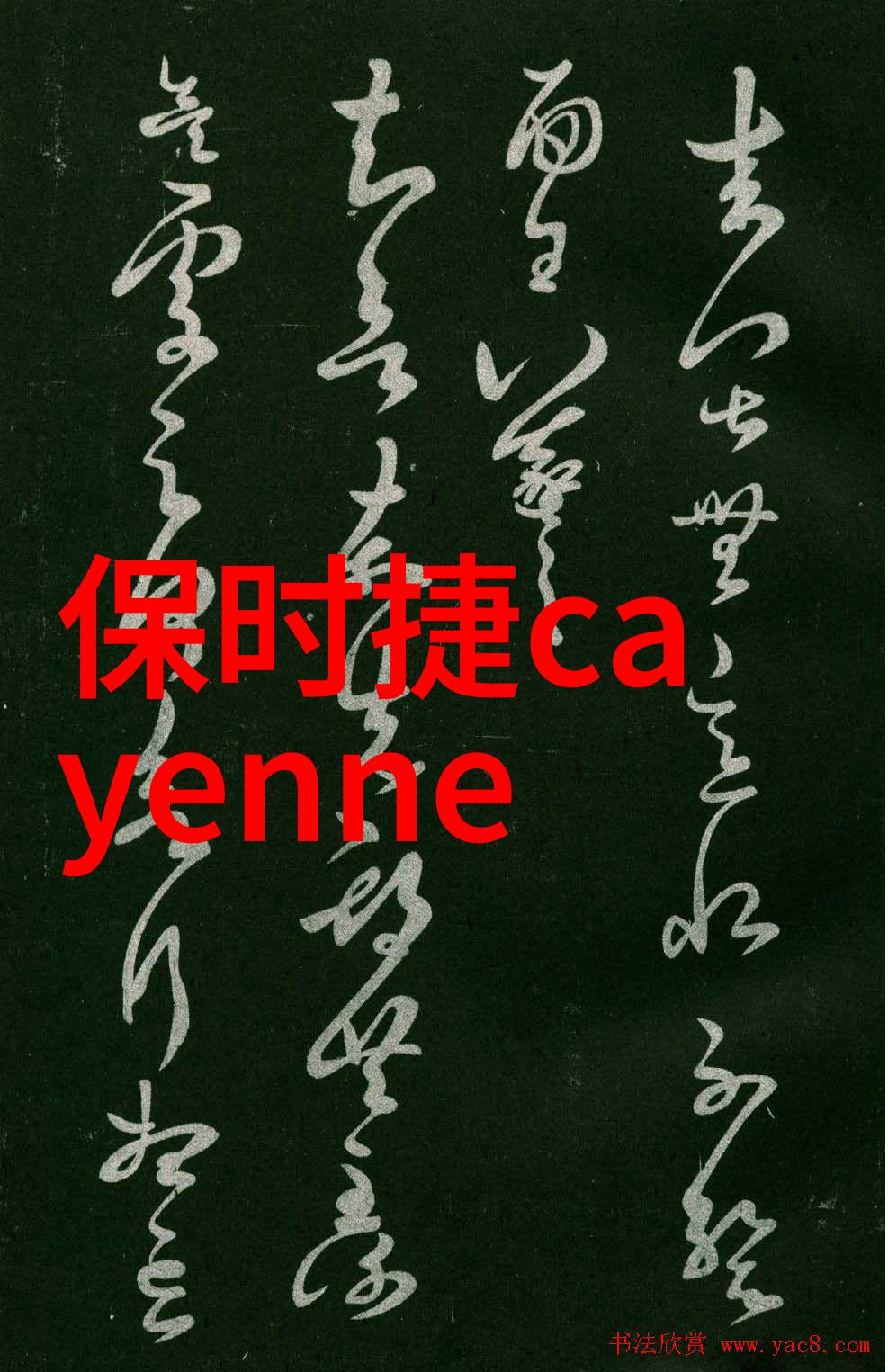 宝石世界的璀璨之光十大宝石种类排名钻石红宝石蓝宝石黄金翠绿玉天蓝方晶等