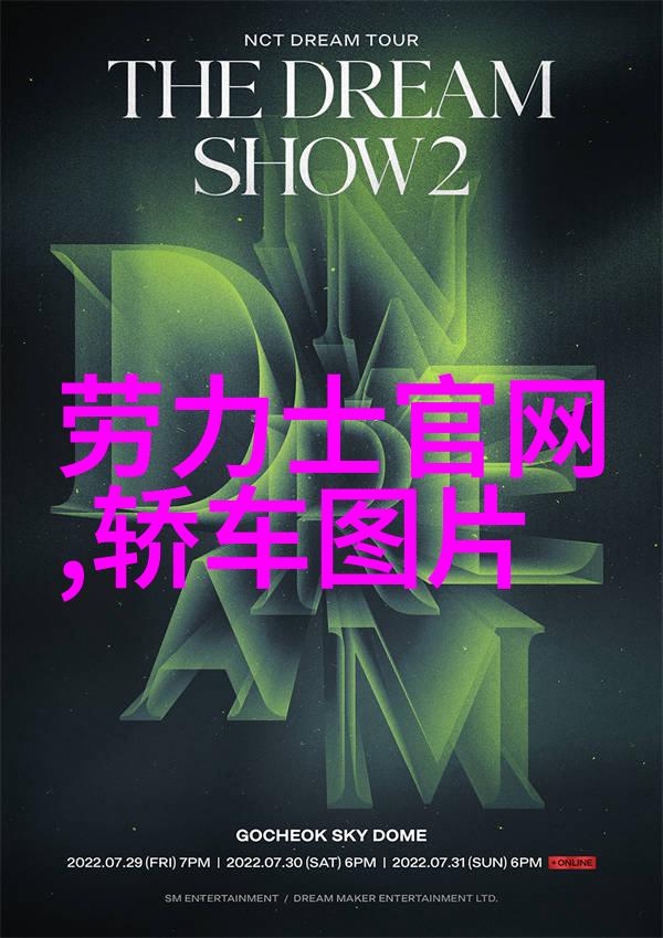 北京212城市发展北京市在212年城市规划与发展的新纪元