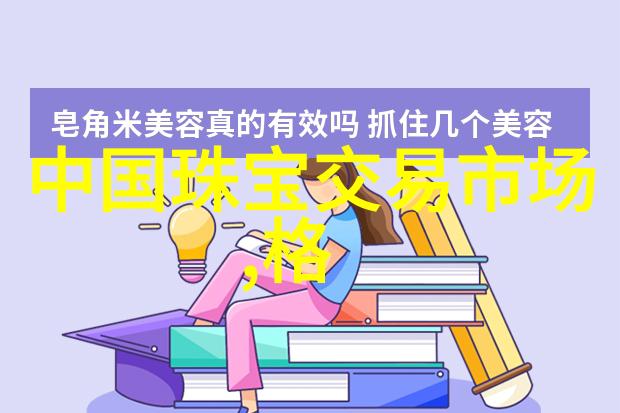 家居美学我眼中的最流行的装修风格图片简约与现代并重