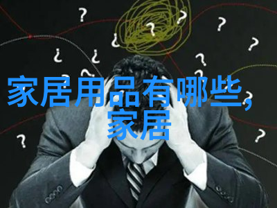 心门未关爱情的无限可能