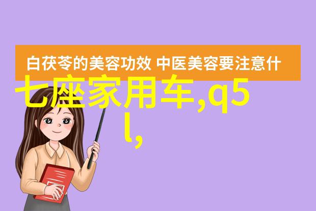 小女孩时尚发型图片打造童年魅力的时尚之选