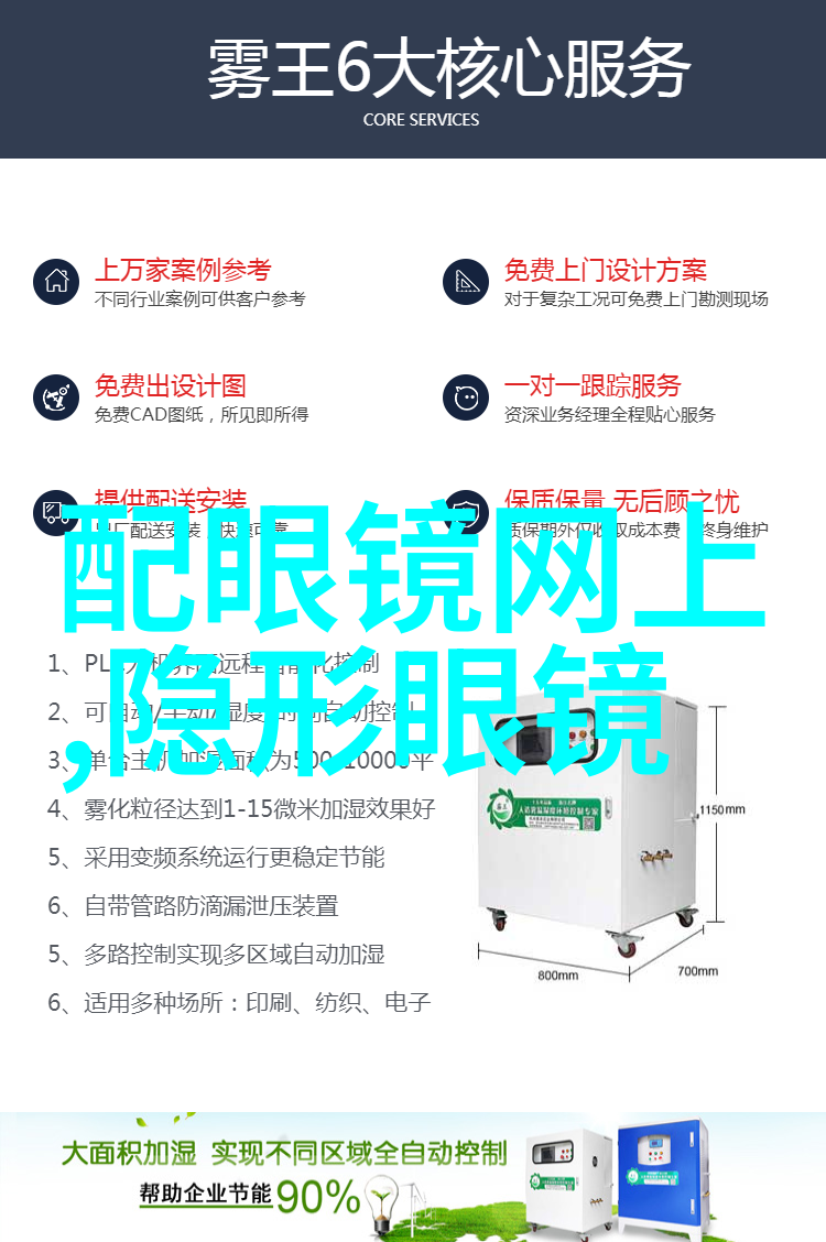 时尚界的新宠轻盈短发的魅力探索