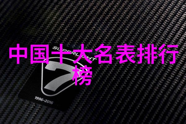 回收黄金多少钱一克2023我是如何从旧饰品中挖掘出意想不到的财富