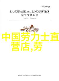 在眼镜市场官网上今天的热点不再是新款产品的发布而是一则名为打白条的促销活动这个活动似乎与迪信通的iP