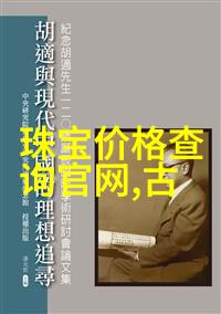 50岁女人适合什么发型好看我来教你怎么挑个发型让50岁的你焕然一新