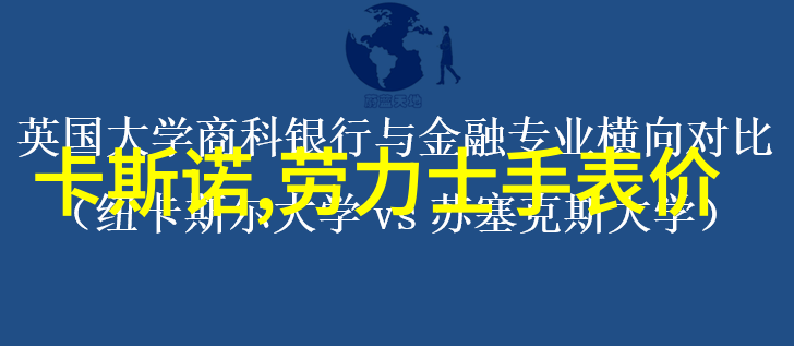 璀璨碎片探索珠宝首饰的物质诗篇