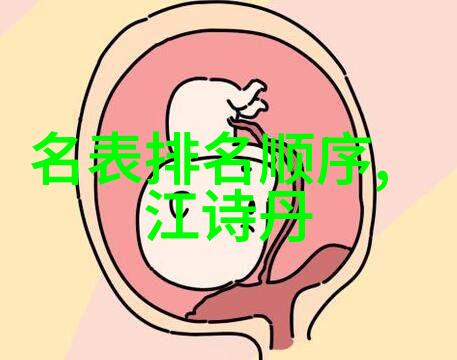 手表厂的秘密时间背后的故事