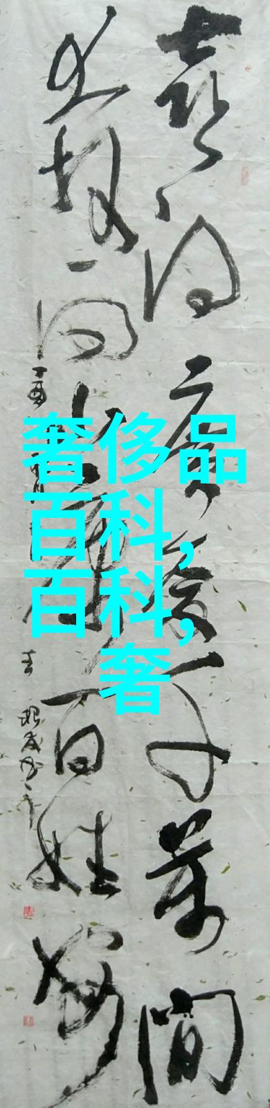 HStern黄金回收节日赠礼查询今日价格送暖巴西情人节