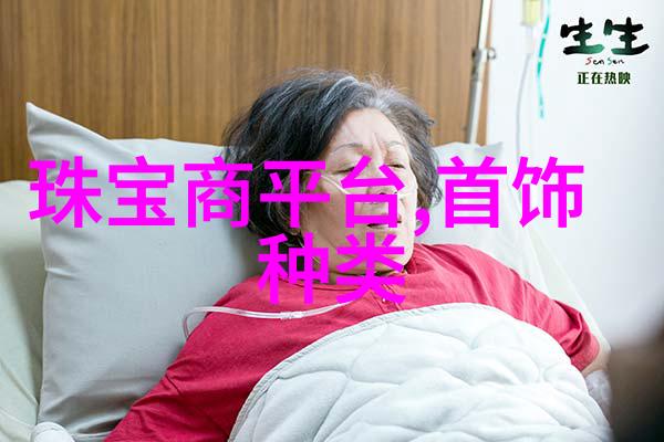 镜幕裂变视客眼镜网的解约谜团