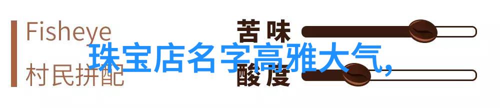 建议收藏的六种珠宝我眼中的那些值得珍藏的美好物件