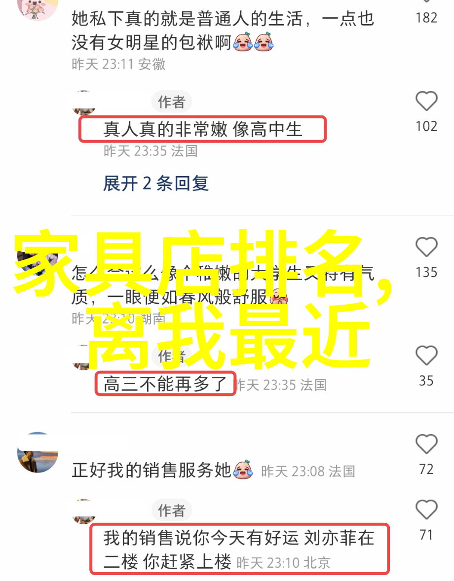 洋气减龄短发新潮流的魅力探索