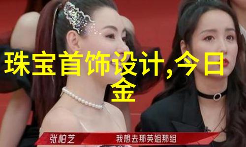 发型设计短发女我的小巧精致造型秘诀