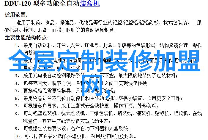 黄金回收正规途径探秘如何确保你的黄金被安全高效地转化为现金