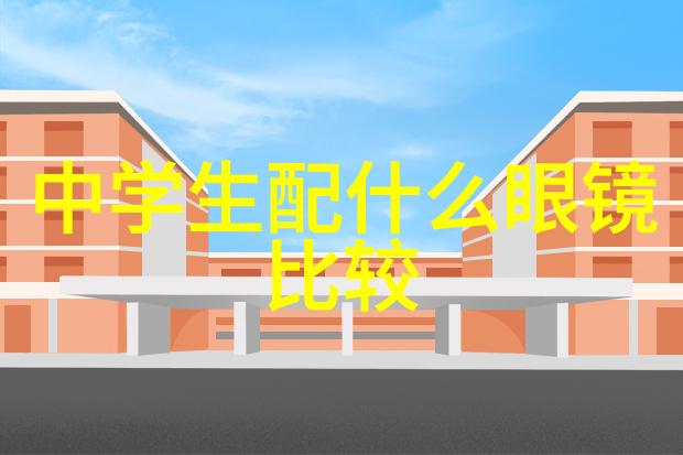 实木沙发的文化意义中式家具在现代生活中的角色演变