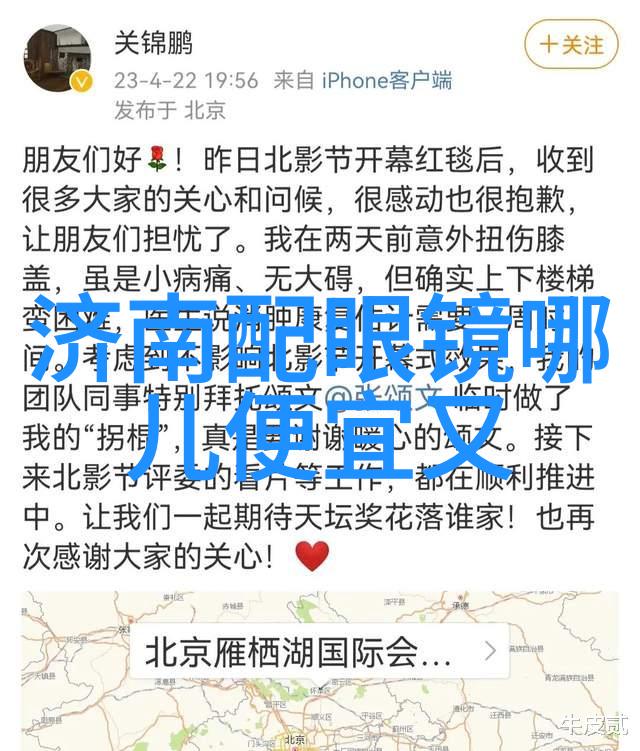 男生碎发发型图片展示时尚男孩的自然卷发造型