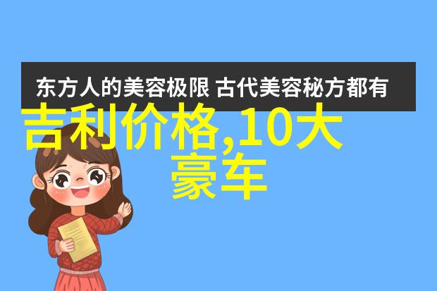 捷报连连首汽约车荣获浙江温州001号网约车平台资质别克汽车报价及图片热销于自然之中