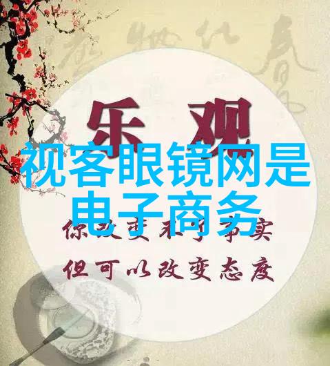 学长的棒棒创意学习工具的奇妙力量