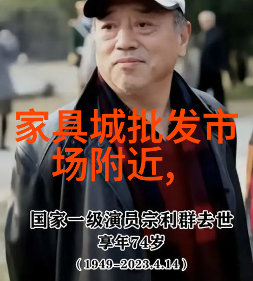 北汽越野车征服未知的雄鹰