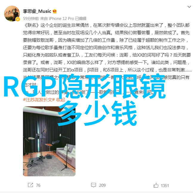 穿出个人独特魅力探索不同面料与布型对比的奥秘