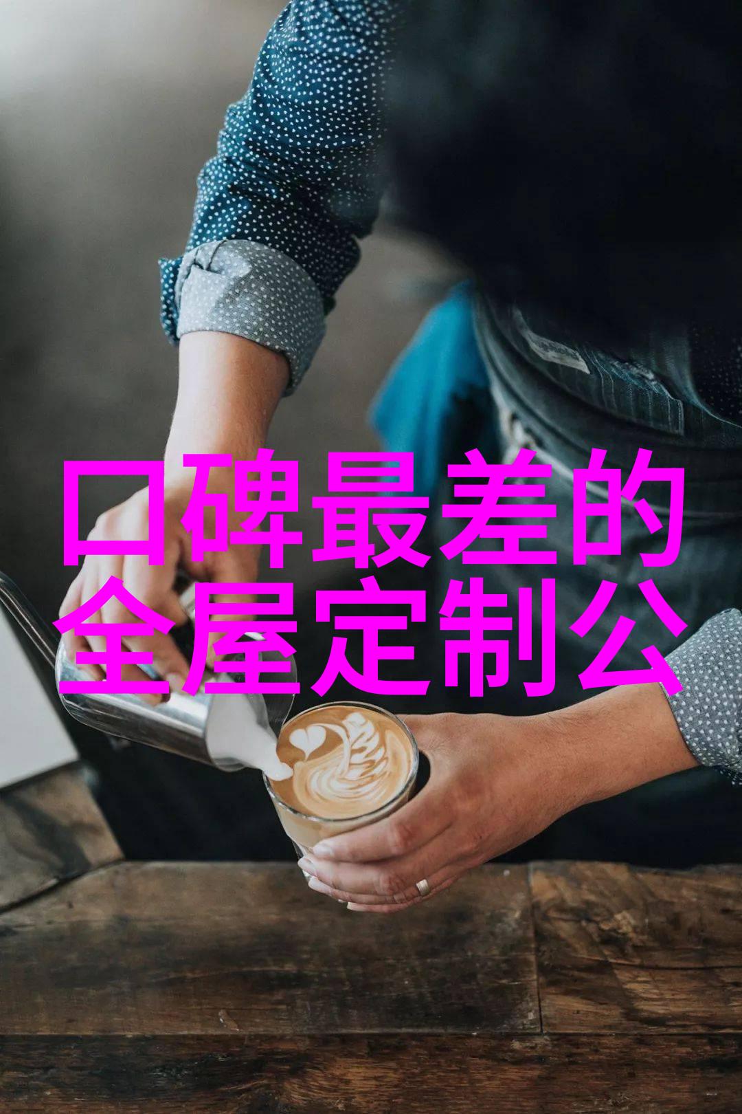 张锐钢铁侠与历史的脚步