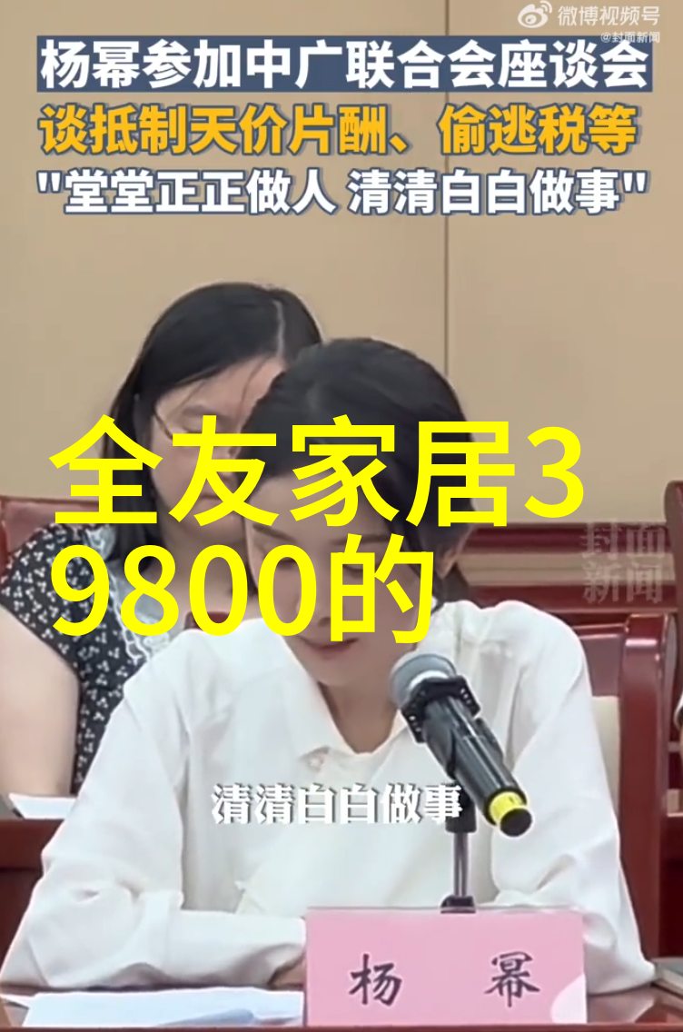 今年流行的发型是什么发型时尚美发潮流