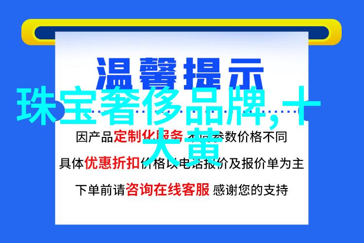 北京要为扔大件垃圾买单居民有三种选择