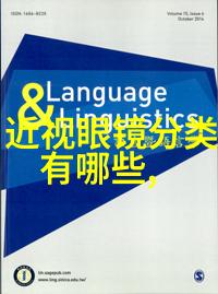 线条控掌握基础线条DIY美发不再难