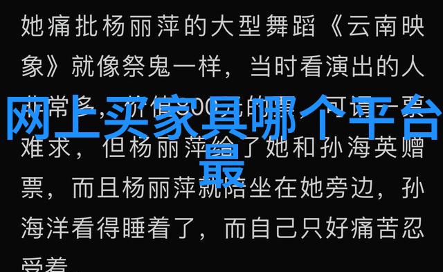 我不管沙发我就喜欢文艺且舒适的