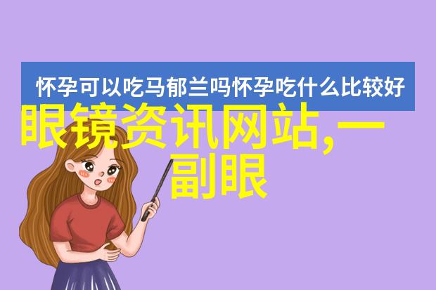 甜美淑女发型编法时尚女性化妆造型设计